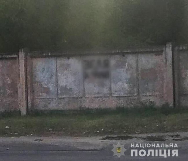 Жителя Чернигова Тарнавского будут судить за надпись Зеля х#йло 02 Жителя Чернигова Тарнавского будут судить за надпись Зеля х#йло 02