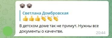 Комментаторы считают, что доставка нанесла бы фермерам дополнительный ущерб