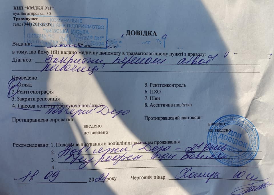 В Эпицентре на ребенка упал шкаф. Скриншот из фейсбука