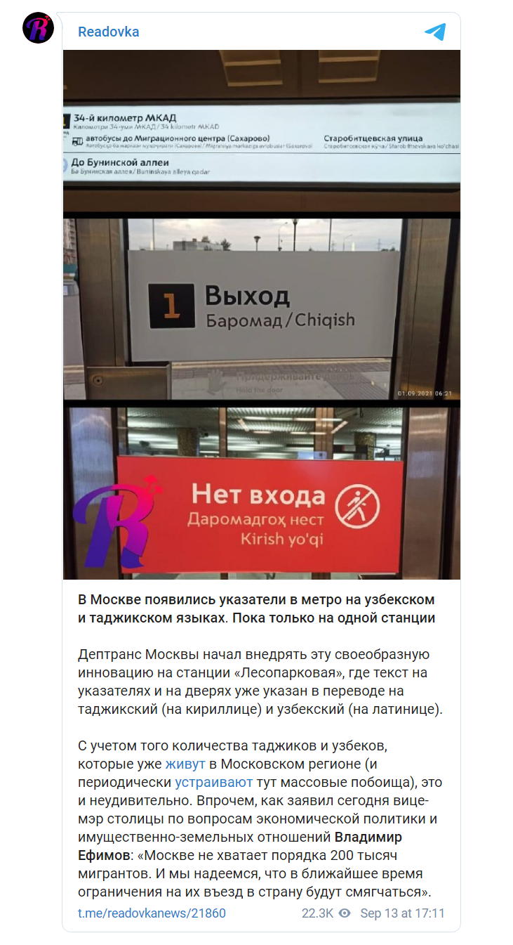    Readovka dqxikeidqxitkant