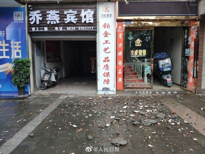 Землетрясение в Китае dqxikeidqxiqqeant