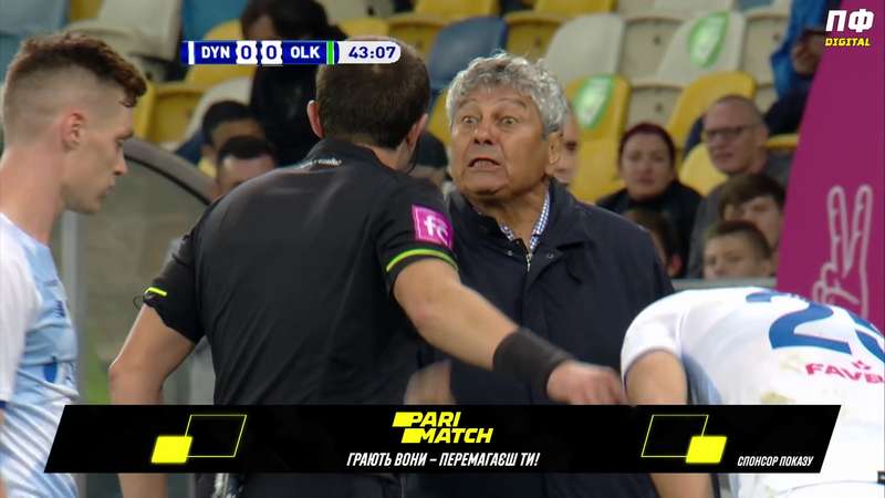 Луческу был в ярости