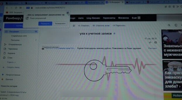 Для фальсификации  dqxikeidqxitkant