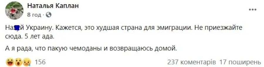 Пост родственницы Сенцова