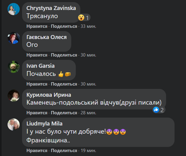 Комментарии пользователей