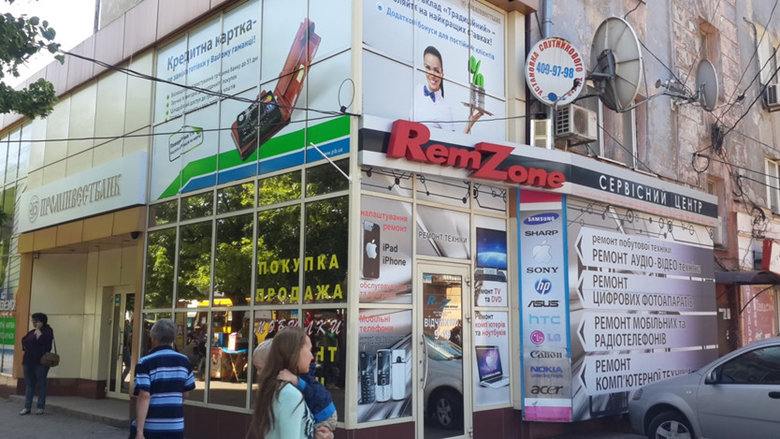 У главы Днепровского апелляционного суда нашли десяток объектов недвижимости, зарегистрированных на сожителя, – СМИ 06