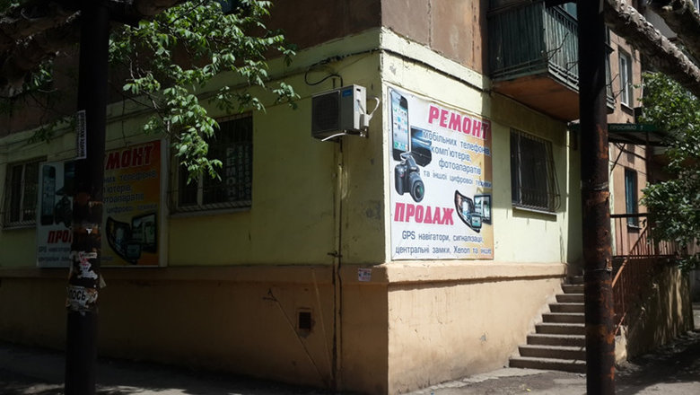 У главы Днепровского апелляционного суда нашли десяток объектов недвижимости, зарегистрированных на сожителя, – СМИ 08