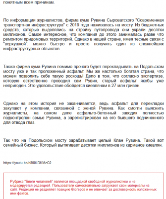 КиївВлада - Новини Києва та області dqxikeidqxitkant