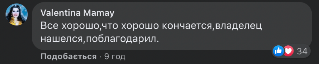 деньги, Бердянск, Facebook