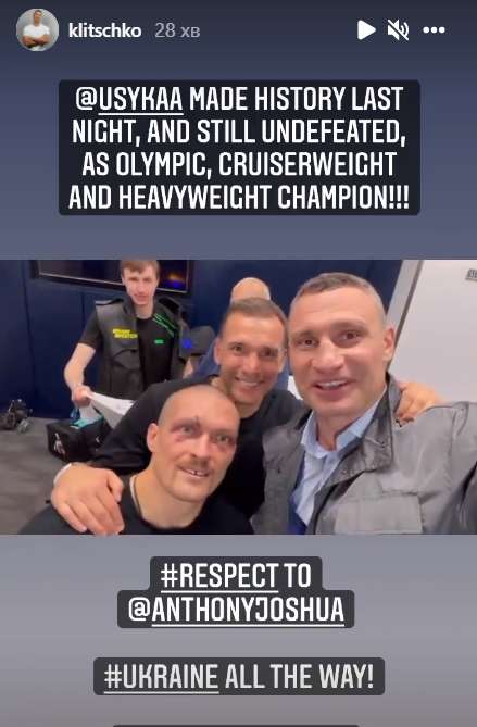 Усик победил Джошуа. dqxikeidqxiqqeant