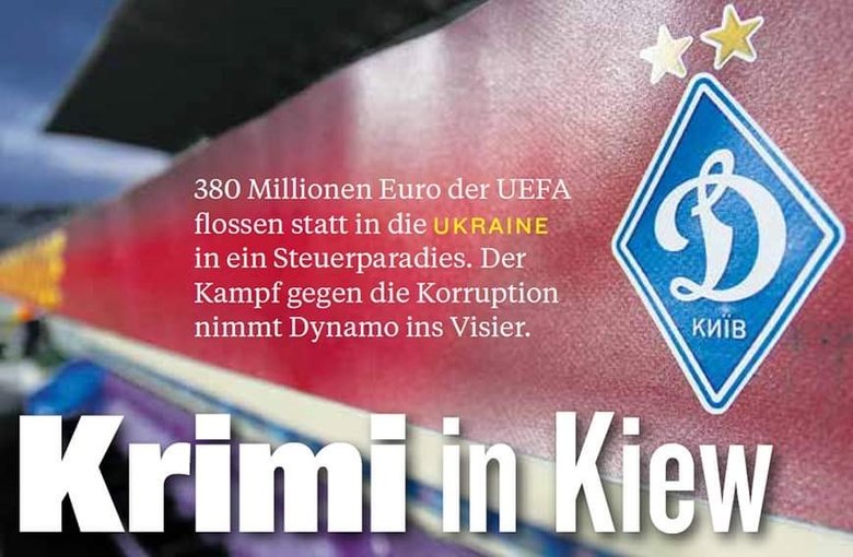 Германский KICKER рассказал, как Суркисы уклоняются от уплаты налогов в Украине 02