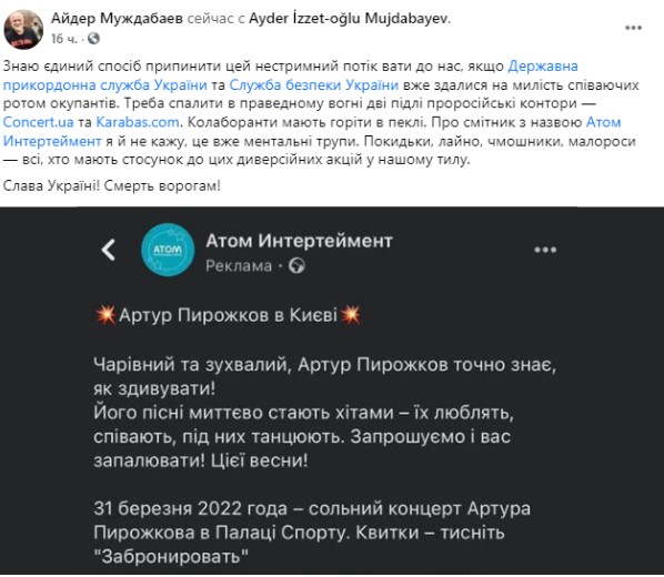 Муджабаева пост dqxikeidqxitkant