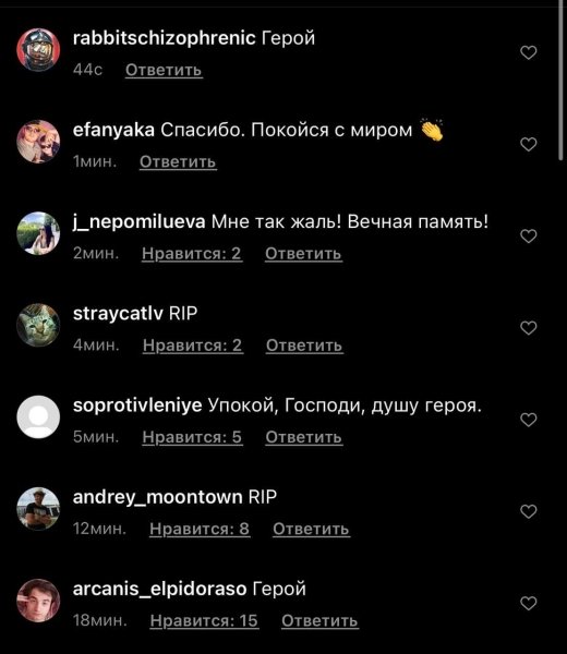 смерть Зельцера