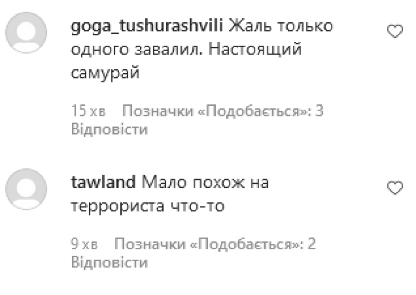 что известно о андрее зельтцере