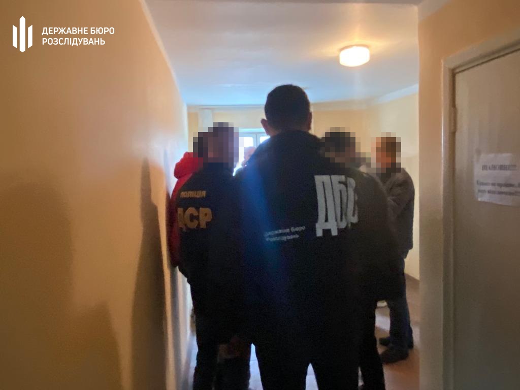 Задержание