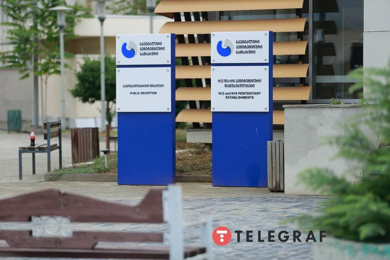 Саакашвили поместили в тюрьму 1 октября