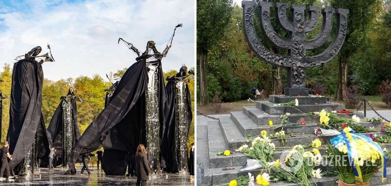 Бабий Яр в Киеве. dqxikeidqxitkant