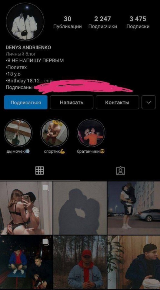 В Сети опубликовали фото подозреваемых в убийстве полицейского в Чернигове - 3 В Сети опубликовали фото подозреваемых в убийстве полицейского в Чернигове - 3 - изображение