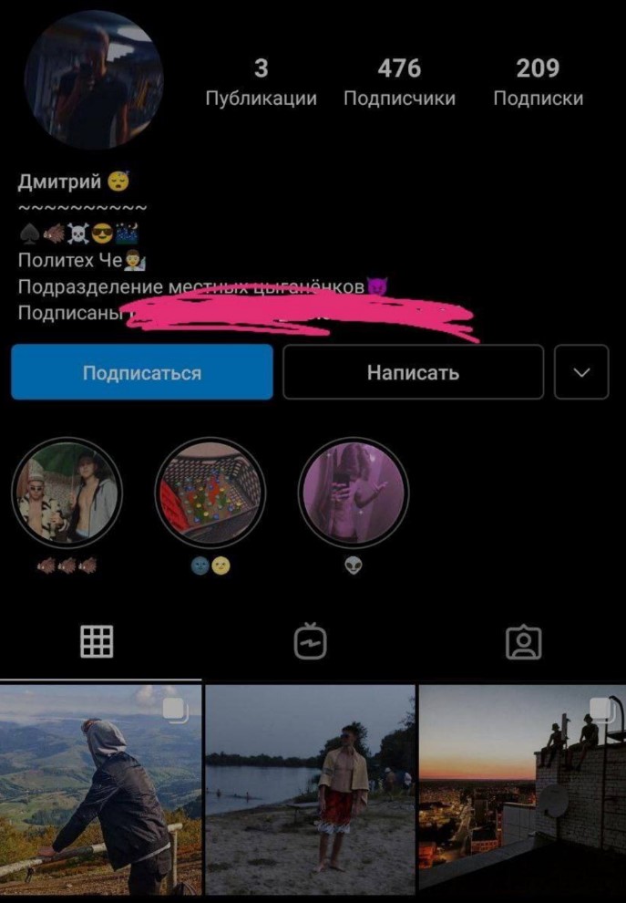 В Сети опубликовали фото подозреваемых в убийстве полицейского в Чернигове - 4 В Сети опубликовали фото подозреваемых в убийстве полицейского в Чернигове - 4 - изображение