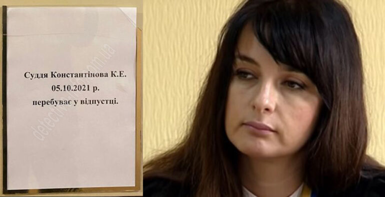 kostantynova dqxikeidqxitkant