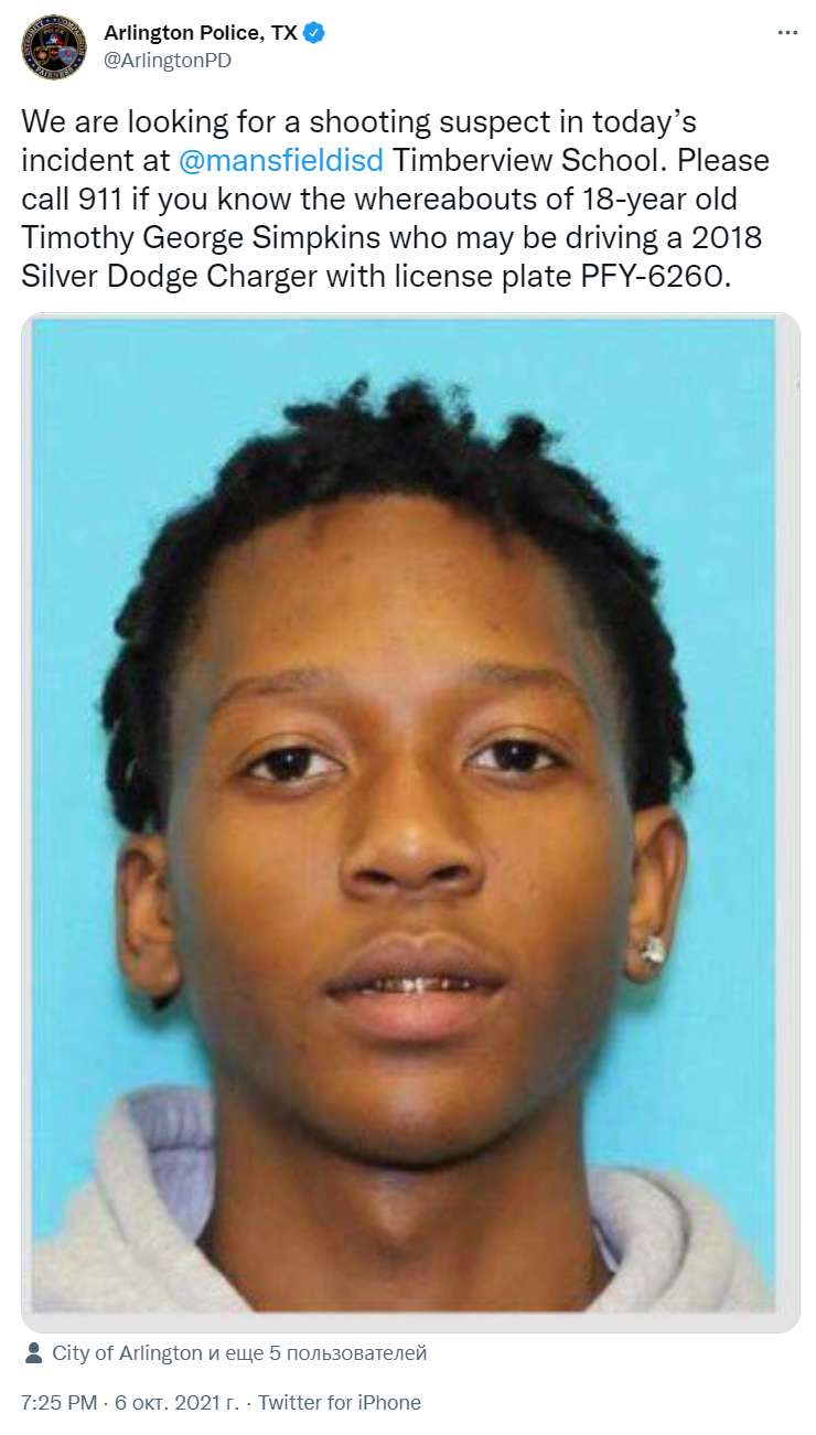 Скриншот из Твиттера полиции Арлингтона dqxikeidqxitkant
