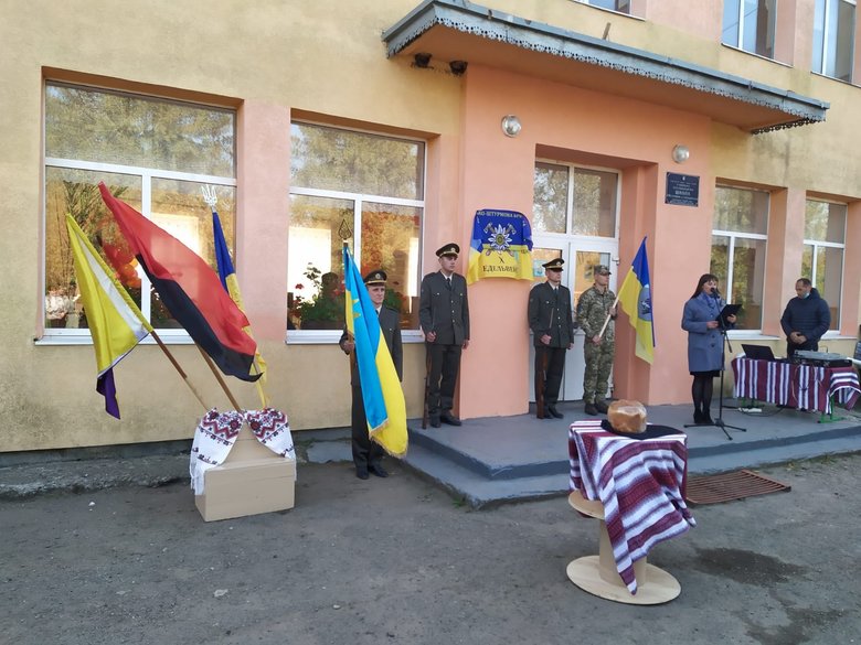 Мемориальную доску погибшему воину Василию Мочернюку установили на Прикарпатье 05