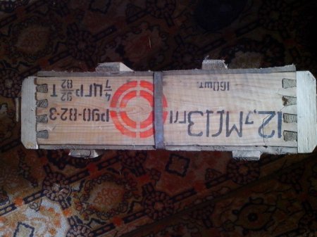 В квартире пограничники нашли склад боеприпасов. ФОТО В квартире пограничники нашли склад боеприпасов. ФОТО