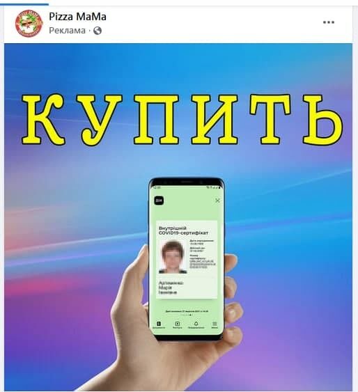 Скриншот. dqxikeidqxiqqeant