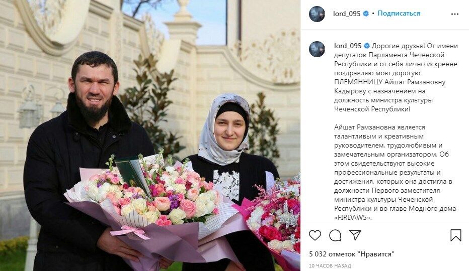 Пост Магомеда Даудова. dqxikeidqxiqqeant