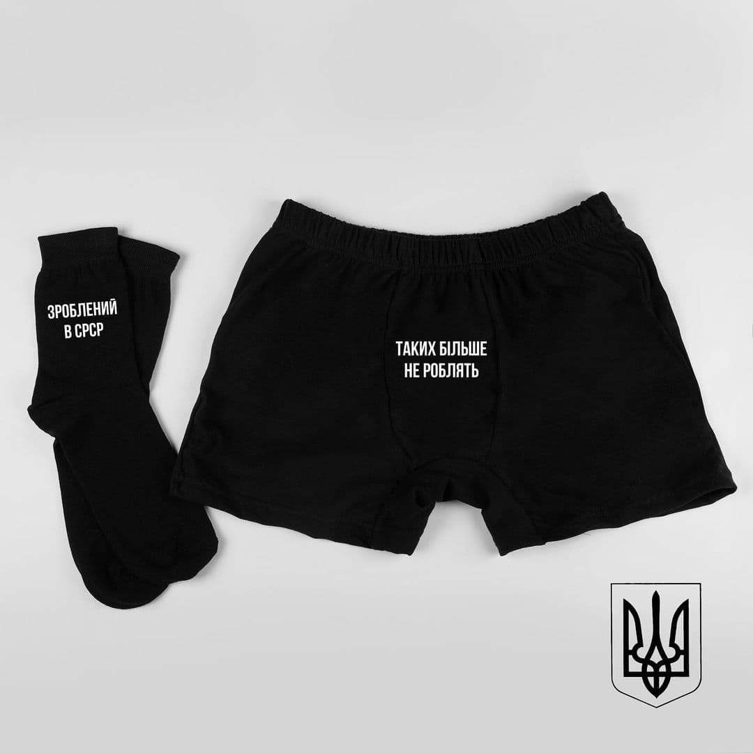 Шкарпетки і труси dqxikeidqxitkant