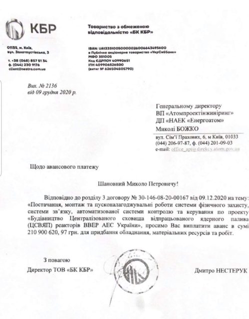 Screenshot 20201216 224809 Messenger