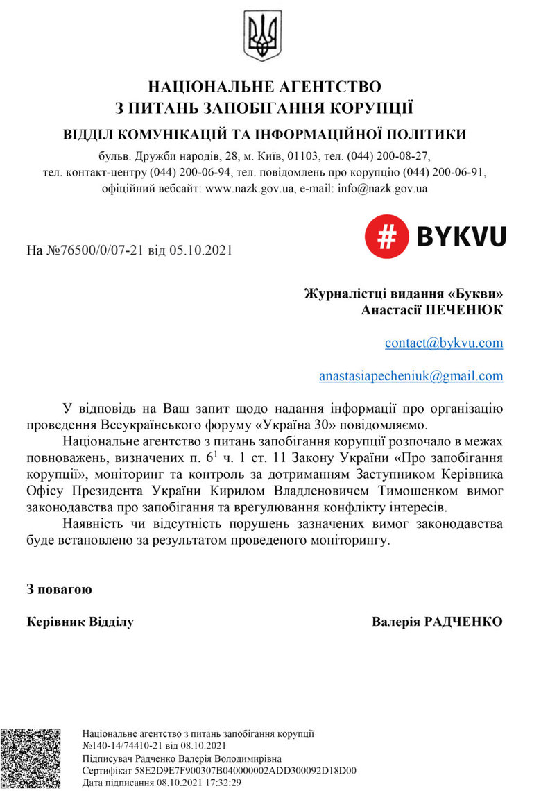      -   30 01 dqxikeidqxitkant