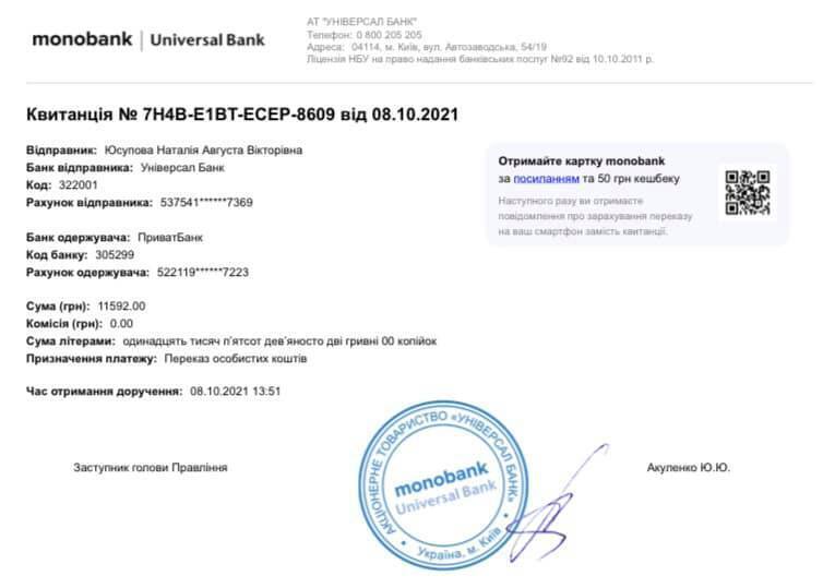 Как поздравить с Днем Защитников Украины: нужны "глаза", которые спасают жизни бойцов dqxikeidqxitkant