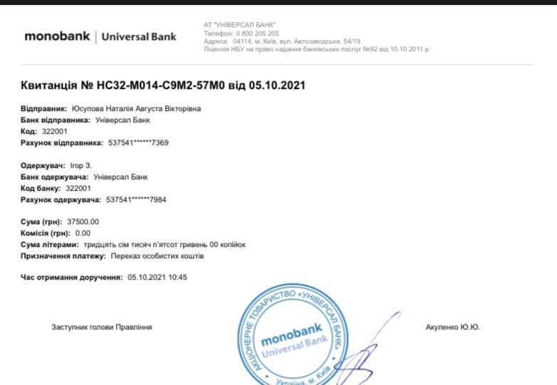 Как поздравить с Днем Защитников Украины: нужны "глаза", которые спасают жизни бойцов