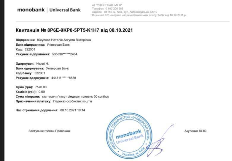 Как поздравить с Днем Защитников Украины: нужны "глаза", которые спасают жизни бойцов