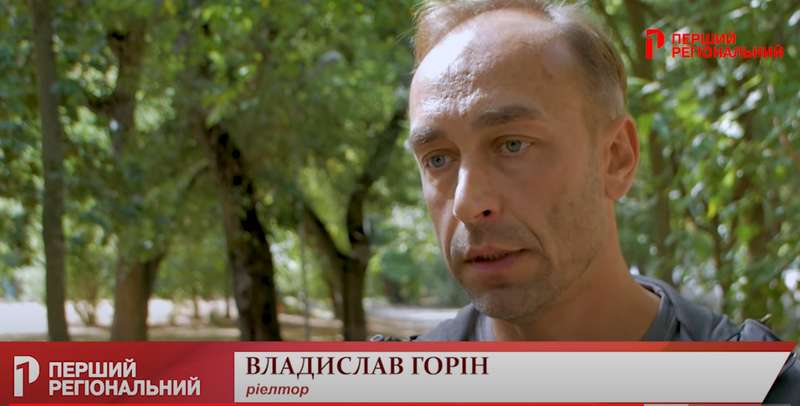 Риелтор Владислав Горин