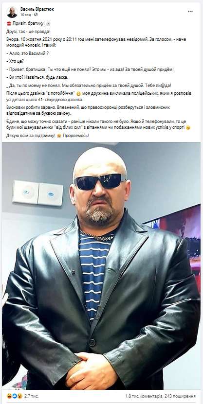 Скрин Facebook dqxikeidqxitkant