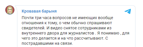 Собчак три часа допрашивали как свидетеля по делу смертельной аварии dqxikeidqxitkant