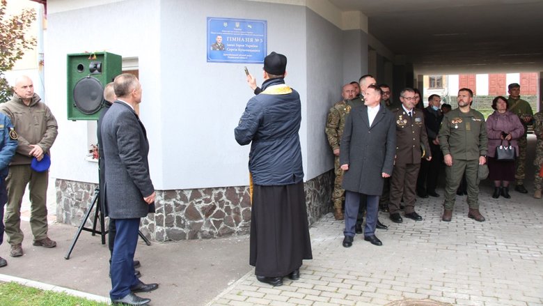 Мемориальную доску памяти Героя Украины Кульчицкого открыли в гимназии Дрогобыча 06 Мемориальную доску памяти Героя Украины Кульчицкого открыли в гимназии Дрогобыча 06