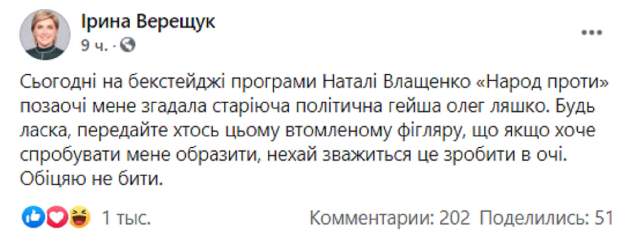        -  1 dqxikeidqxitkant