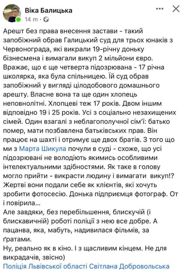 Похитители дочери бизнесмена окажутся за решеткой dqxikeidqxiqqeant