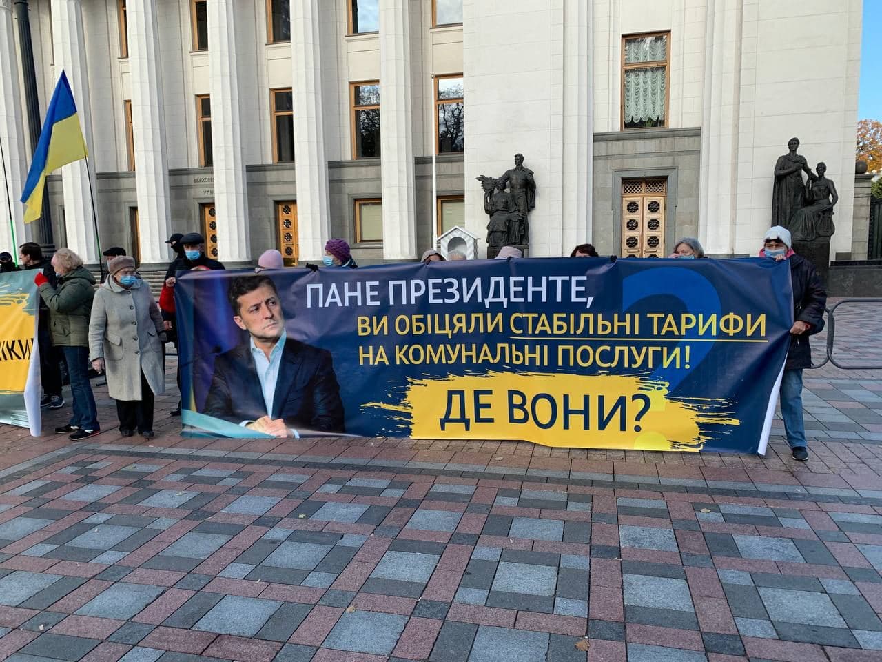 Украинцам – украинский газ: Под Радой митингуют против поднятия тарифов - фото 2