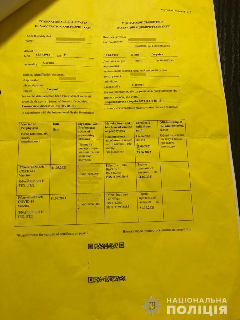 -         COVID-,    , -  02