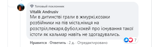 Пользователь иронизирует на тему имитации игры из сериала dqxikeidqxitkant