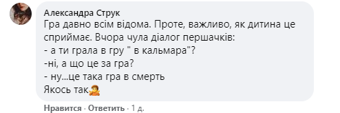 Пользовательницы привела тревожный диалог первоклашек