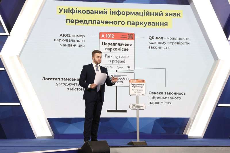 Парковочные места можно будет купить dqxikeidqxiqqeant