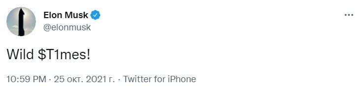 Илон Маск отреагировал на рекордную капитализацию Tesla dqxikeidqxiqqeant