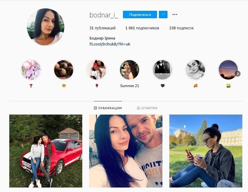 Последнее фото Ирины – с любимым человеком и автомобилем, в котором через две недели она погибнет