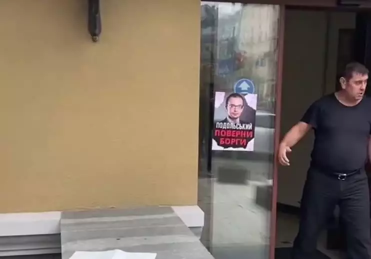 "Артем Подольский - верни долги!" В Киеве протестовали против адвоката с сомнительной репутацией (ФОТО)