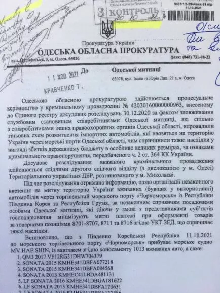 prokuratura1 dqxikeidqxitkant